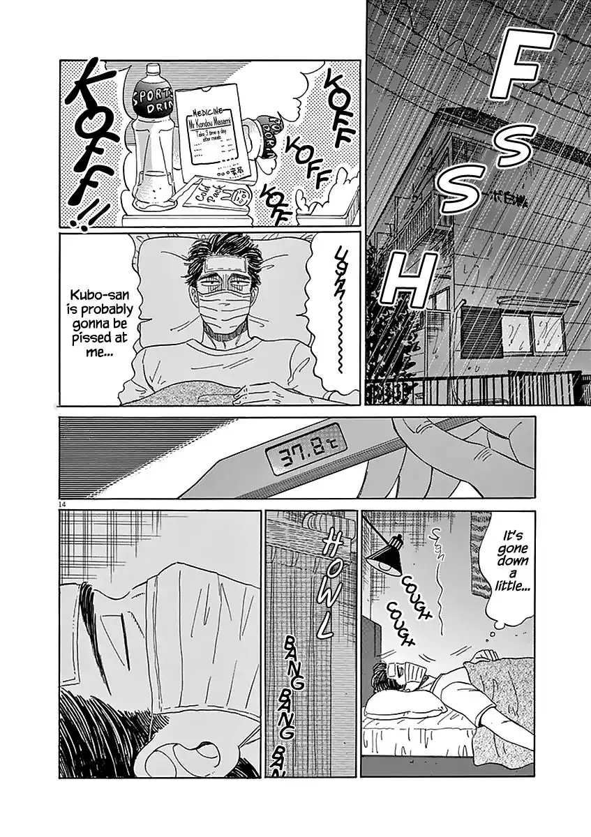 Koi wa Amaagari no You ni Chapter 24 14